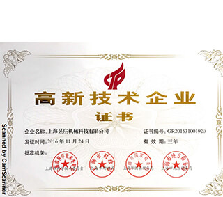 中国·金沙js93252荣誉