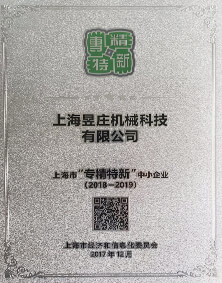 中国·金沙js93252荣誉